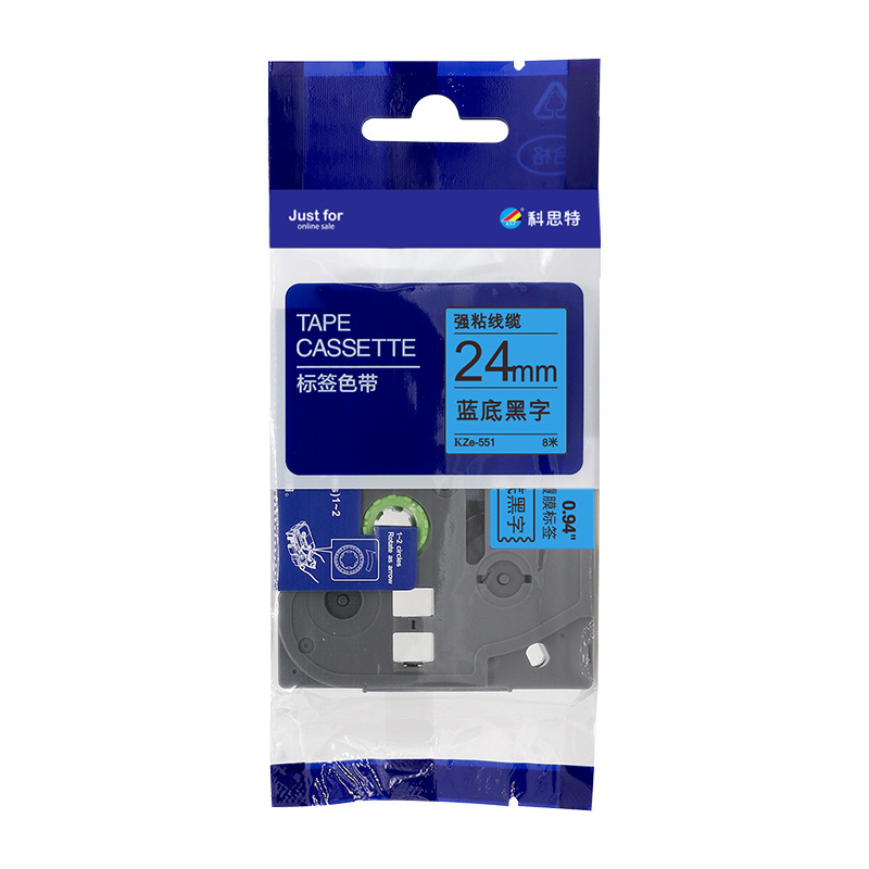 KST/科思特 专业版标签色带 KZe-551 蓝底黑字 24mm×8m 适配PT330/PT350/PT520/PT540/PT580C/PT1400 1卷