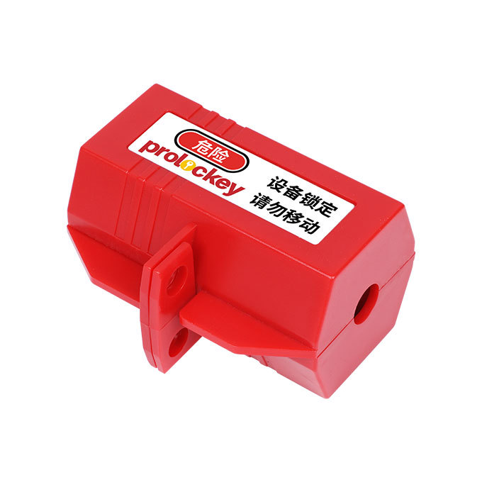 PROLOCKEY/洛科 插头安全锁 EPL01 89×51×51mm 插头电压220V 适用插头直径≤45mm的插头 锁定线径≤12.7mm 1个