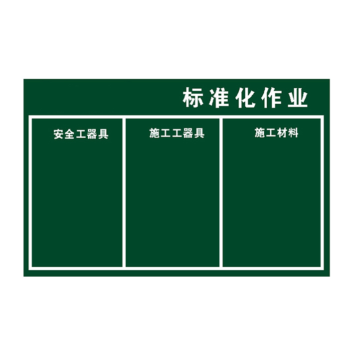 TYZ/天意州 标准化作业摆放垫 TYZ-BFD05 1.5×2m 绿色 厚1mm 帆布 1块