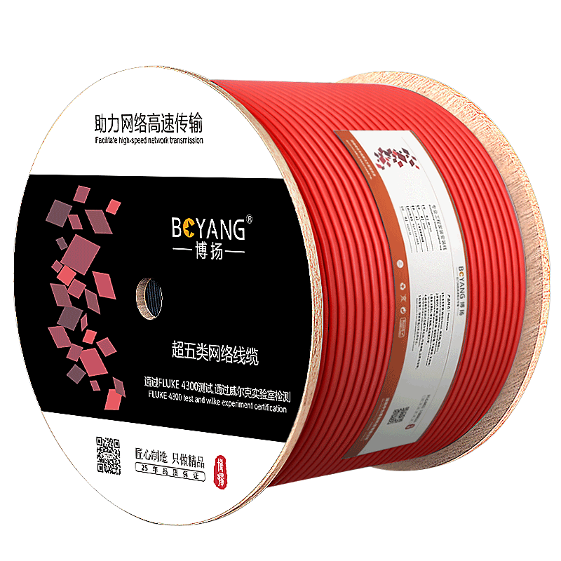 BOYANG/ 博扬 超五类网线箱线 BY-5305M 305m 红色 1条