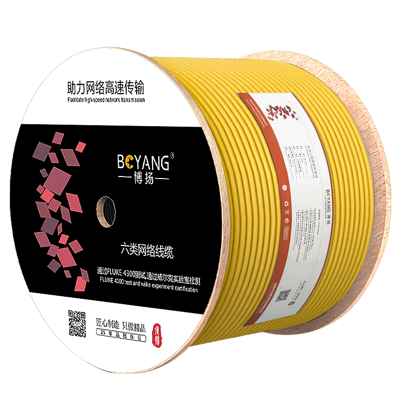 BOYANG/ 博扬 六类网线箱线 BY-6100Q 0.57mm无氧铜线芯室内非屏蔽4对双绞线 CAT6类标准POE供电监控工程线 100m 黄色 1条