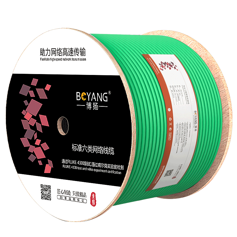 BOYANG/ 博扬 千兆六类网线箱线 BY-6305G 0.57mm无氧铜芯 室内非屏蔽4对双绞线 CAT6类POE供电监控工程线 305m 绿色 1条