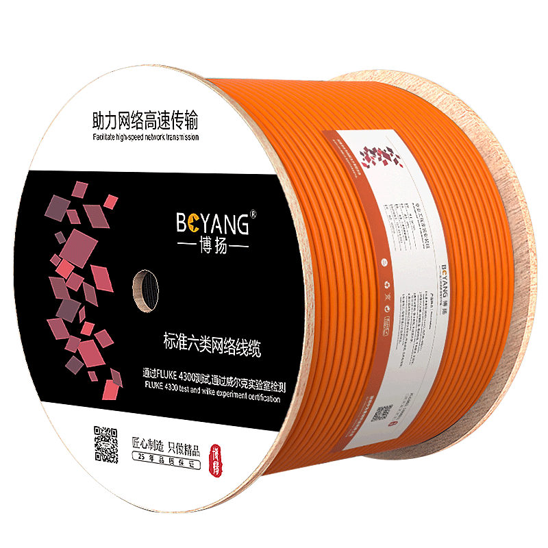 BOYANG/ 博扬 六类网线箱线 BY-6305O 0.57mm无氧铜线芯室内非屏蔽4对双绞线 CAT6类标准POE供电监控工程线 305m 橙色 1条