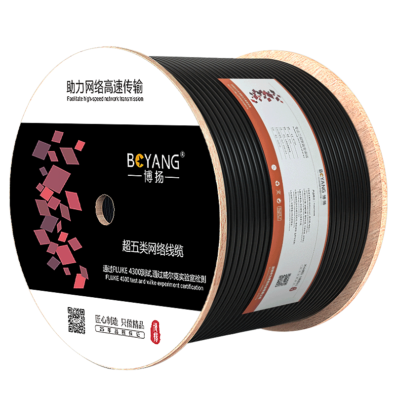 BOYANG/ 博扬 超五类室外网线箱线 BY-W5305 305m 非屏蔽4对防水双绞线阻水线 CAT5e标准0.51mm线径网络工程布线 黑色 1条