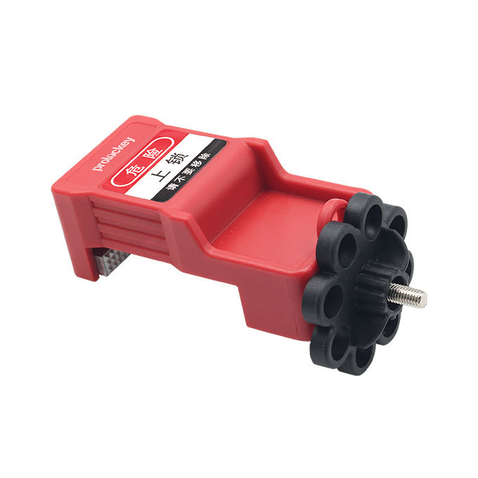 PROLOCKEY/洛科 电动机保护开关锁 CBL61 可钳尺寸≤47.5mm 适用于按键式电动机保护开关 1个