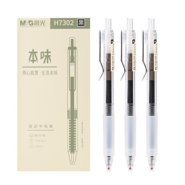 M&G/晨光 中性笔本味系列 AGPH7302 0.5mm 黑色 12支 1盒
