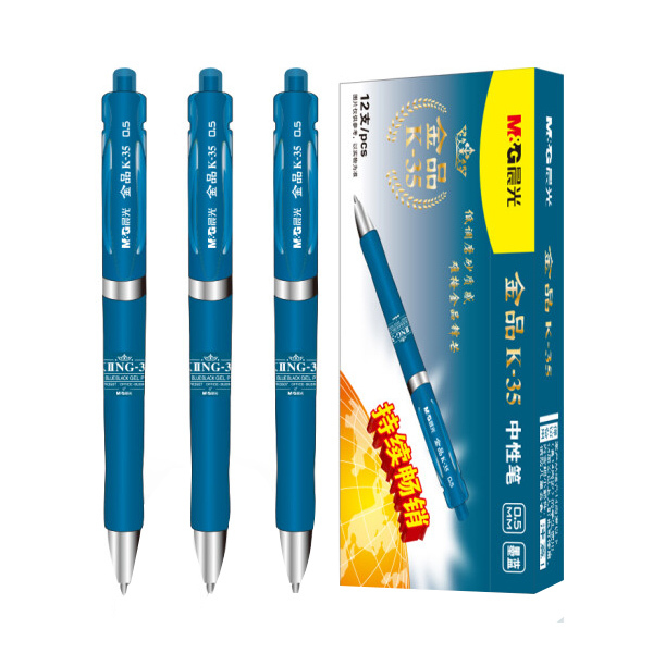 M&G/晨光 中性笔金品 AGPK3507 0.5mm 墨蓝色 12支 1盒