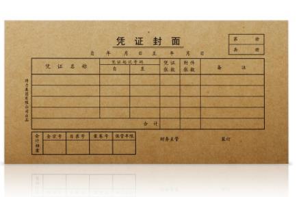 DELI/得力 凭证封面 3480 小号 棕黄色 25份 1包