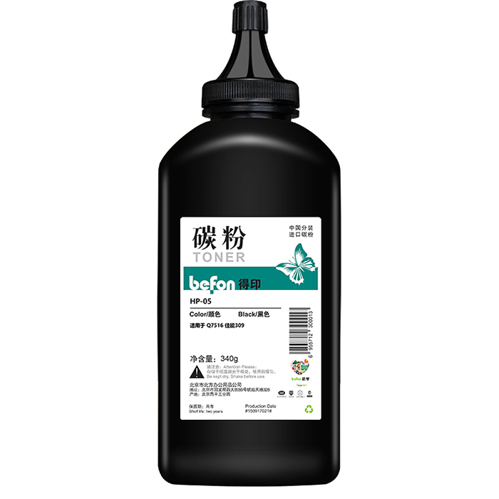 BEFON/得印 得印HP-05碳粉单支装 HP-05碳粉 黑色 适用 HP Q7516A/CZ192A/CZ193A 1支