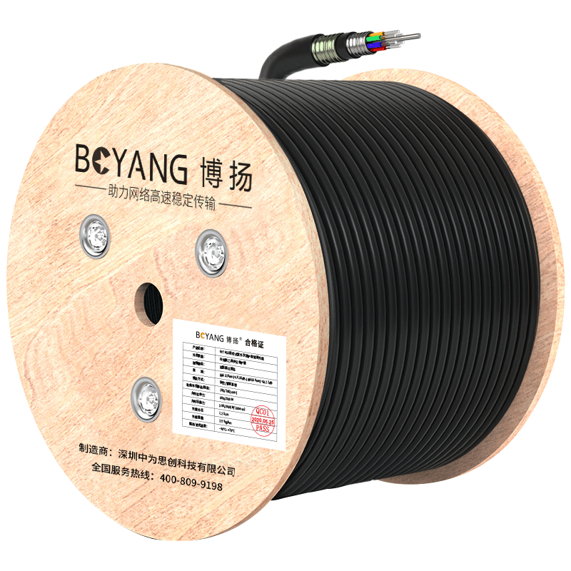 BOYANG/ 博扬 重铠地埋8芯单模室外光缆 BY-GYTA53-8B1.3 GYTA53层绞式直埋光纤线 100m 1卷
