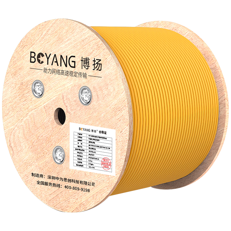 BOYANG/ 博扬 6芯单模室内光缆 BY-GJFJV-6B1 9/125 GJFJH低烟无卤束状软光缆 100m 1卷