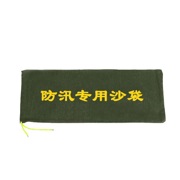SIJIMINGHU/四季明湖 抽拉绳款防汛沙袋 帆布 400×700mm 军绿色 不含沙 1个
