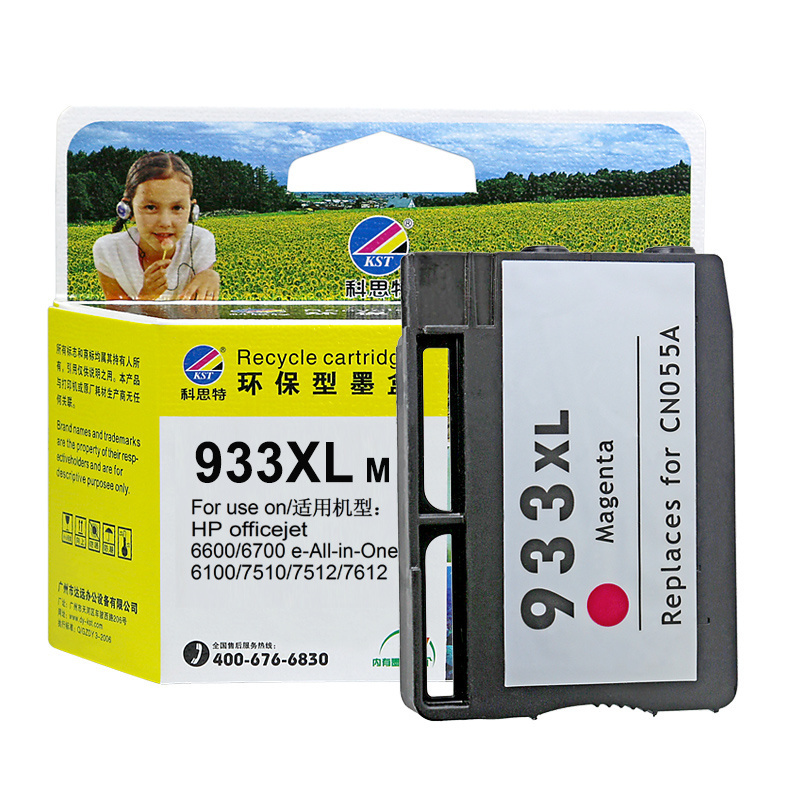 KST/科思特 专业版墨盒 933XL M 红色适用HP Officejet 6600等 1个