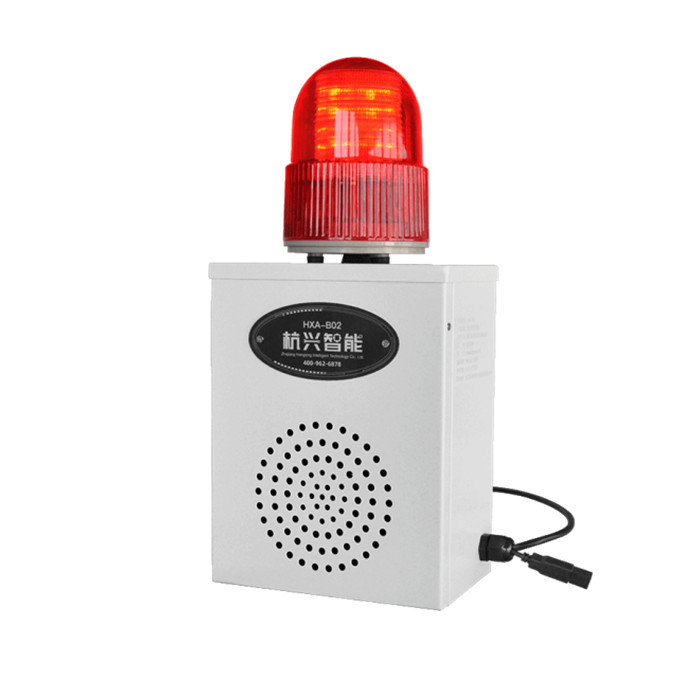 HXZN/杭兴智能 声光报警器 HXA-B02 AC220V 1个