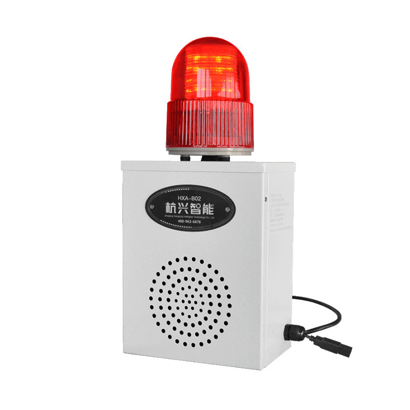 HXZN/杭兴智能 微波感应声光报警器 HXA-B02W DC24V 1个