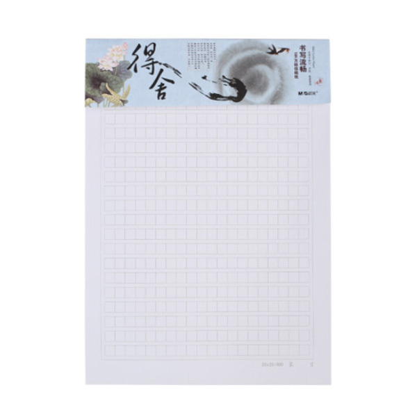 M&G/晨光 方格信稿纸心灵旅程系列 APYKG262 16K 20页×3本 1包