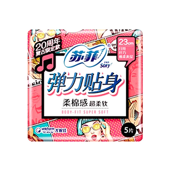 SOFY/苏菲 弹力贴身卫生巾 6934660522227 5片 1包