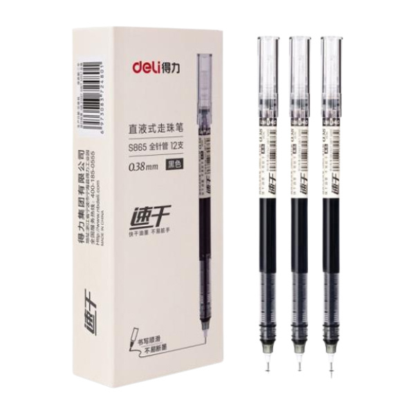 DELI/得力 直液式走珠笔 S865 0.38mm 黑色 12支 全针管 1盒