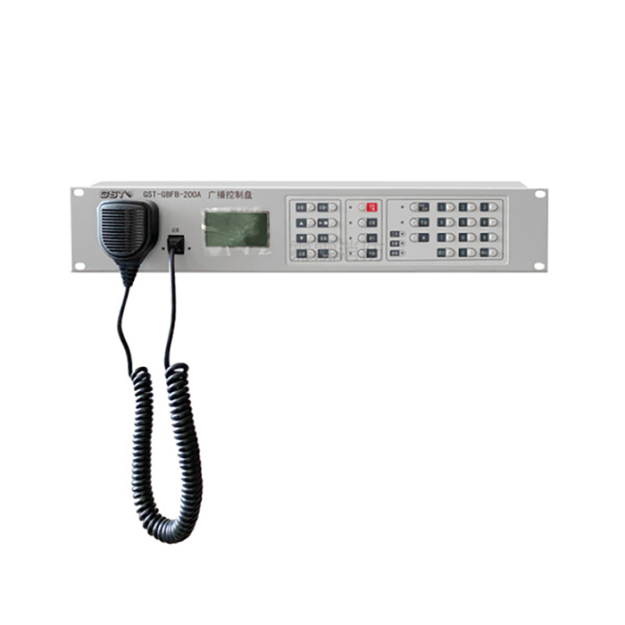 GST/海湾 消防应急广播设备 GSTXG9000S(GST-GBFB-200A) AC120V 1个