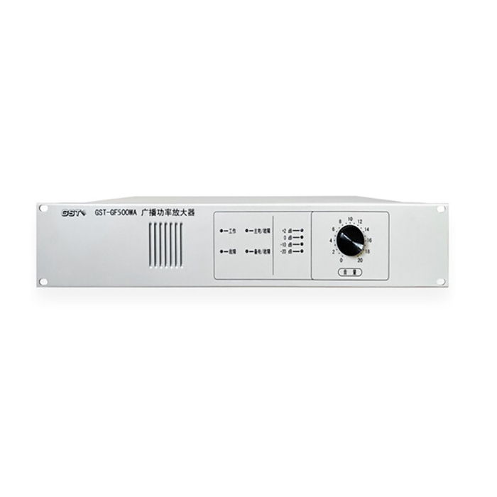 GST/海湾 广播功率放大器 GST-GF500WA 工作电压AC220V 80~8000Hz 1个