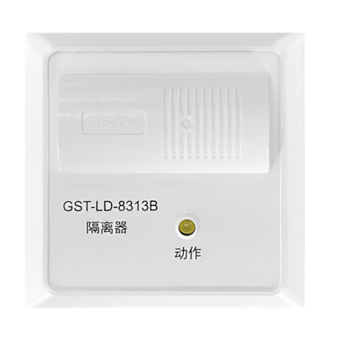 GST/海湾 隔离器模块 GST-LD-8313B DC24V 1个