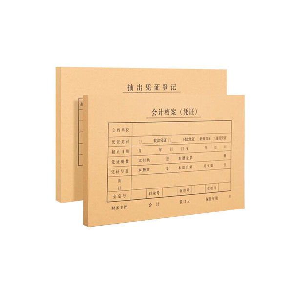 DELI/得力 KPJ101凭证装订封面 22012 213×130mm 50套(封面封底各50张) 1袋