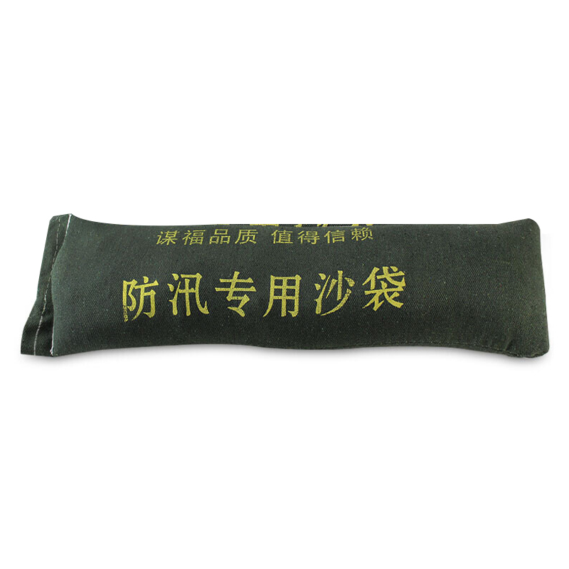 CNMF/谋福 防汛沙袋 8505 700×250mm 墨绿色 含沙 约13kg 1个