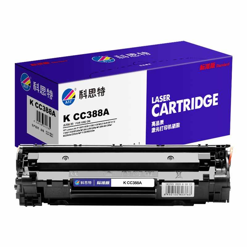 KST/科思特 标准版硒鼓 K CC388A 黑色适用HP LaserJet P1007/P1008/P1106/P1108/M1130/M1216nfh/M1213nf/M1136/M126a/M126nw/M128fp/M128fw/M226dw/226dn/M202n/M202dw 1个