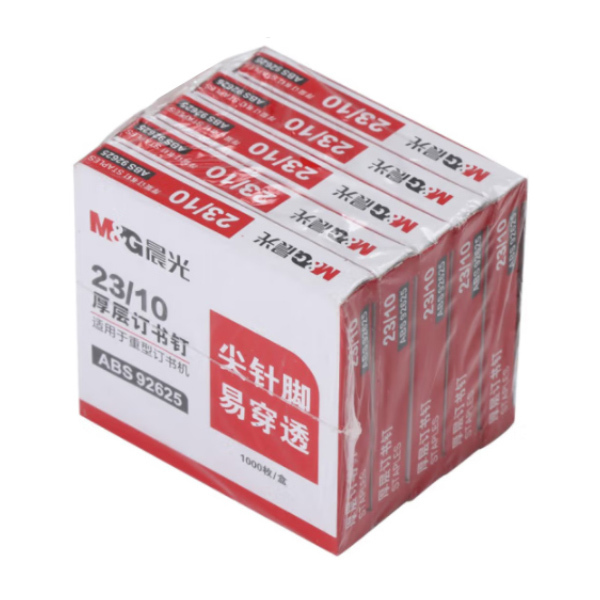 M&G/晨光 23/10厚层订书钉 ABS92625 1000枚×5盒 适用于重型订书机 1包