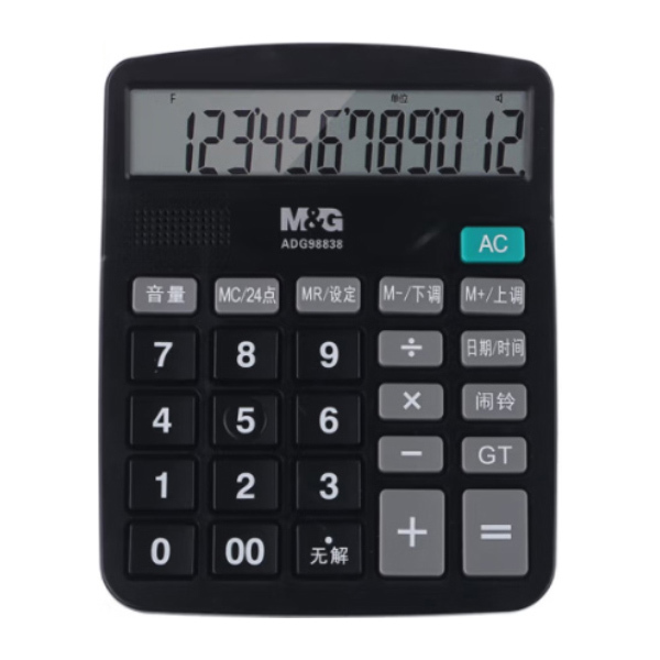 M&G/晨光 837语音型计算器 ADG98838 12位 1个