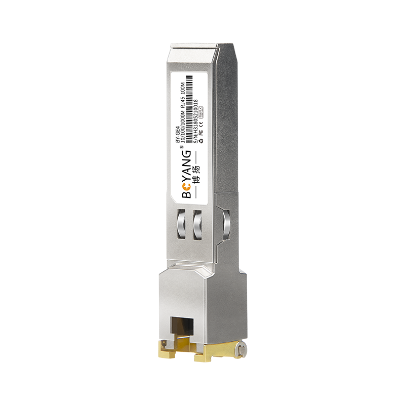 BOYANG/ 博扬 光转电口模块千兆 BY-GE4 (100m/RJ45)适配思科交换机 1只