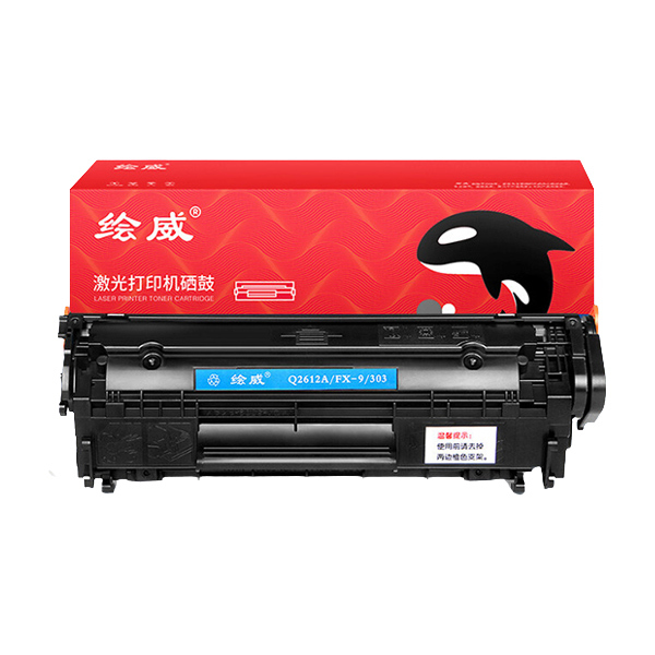 HUIWEI/绘威 硒鼓 Q2612A 黑色 适用HP 1010/1012/1015/1018/1020/1020plus/1022/1022n/3015/3020/3030/3050/3052/3055/3050z/M1005/M1005mfp/M1300mfp/M1319mfp/
Cacon LBP2900/LBP3000/CRG-303 1支