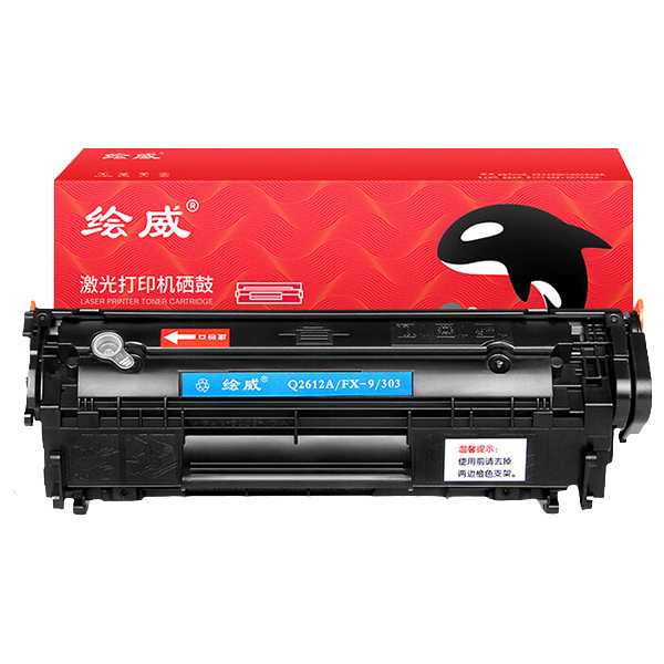 HUIWEI/绘威 易加粉硒鼓 Q2612A 黑色 适用HP 1010/1012/1015/1018/1020/1020plus/1022/1022n/3015/3020/3030/3050/3052/3055/3050z/M1005/M1005mfp/M1300mfp/M1319mfp/
Cacon LBP2900/LBP3000/CRG-303 1支