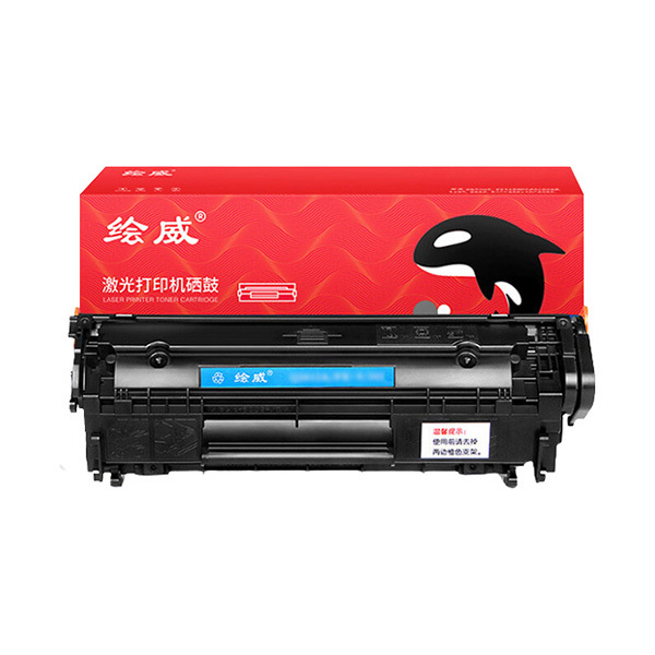 HUIWEI/绘威 硒鼓 CRG-303 黑色 适用Cacon LBP2900/LBP2900+/LBP3000/
HP 1010/1012/1015/1018/1020/1020plus/1022/3015/3020/3030/3050/3052/3055/3050z/M1005/M1005mfp/M1300mfp/M1319mfp/ 1支