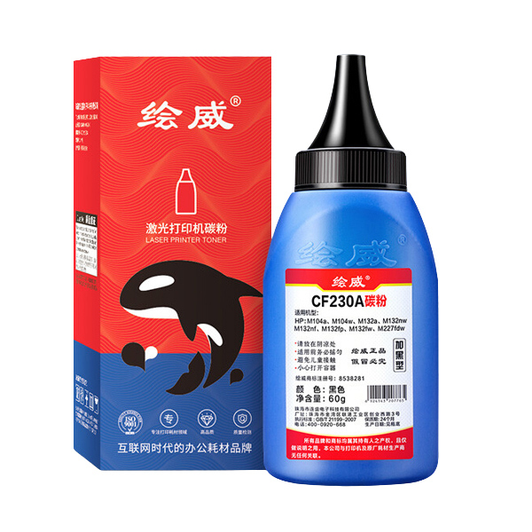 HUIWEI/绘威 碳粉 CF230A 黑色 适用HP Laserjet M102a/M102w/M104a/M104w/M130a/M130nw/M130fn/M130fw/M132a/M132fw/M132nw/M132fn/M203dw/M203dn/M227fdw/M227sdn/M230sdn/M230fdw/M206dn 1支