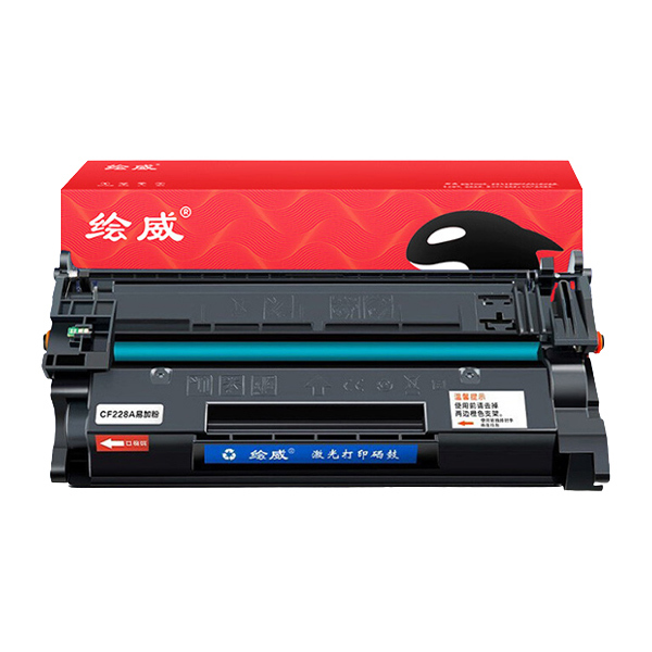 HUIWEI/绘威 易加粉硒鼓 CF228A 黑色 适用HP LaserJet Pro MFP M403d/M403n/M403dn/M403dw/M427dw/M427fdw/M427fdn/M526/M527 1支