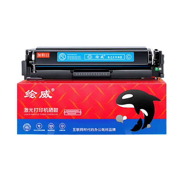 HUIWEI/绘威 易加粉硒鼓 CRG-045 蓝色 适用Canon LBP611C/LBP611Cn/LBP612Cdw/LBP613Cdw/MF631Cn/MF632Cdw/MF633Cdw/MF634Cdw/MF635Cx/ 1支