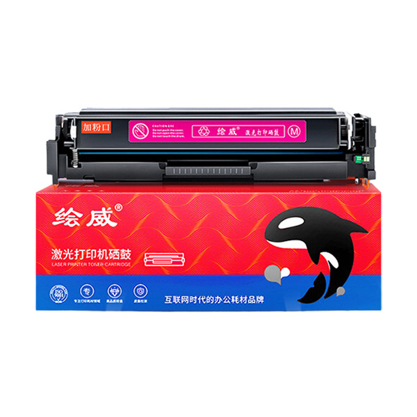 HUIWEI/绘威 易加粉硒鼓 CRG-045 红色 适用Canon LBP611C/LBP611Cn/LBP612Cdw/LBP613Cdw/MF631Cn/MF632Cdw/MF633Cdw/MF634Cdw/MF635Cx/ 1支