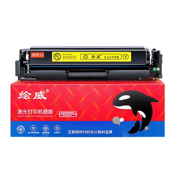 HUIWEI/绘威 易加粉硒鼓(带芯片) CRG-054 黄色 适用Canon Color imageCLASS MF642Cdw/LBP621Cw/LBP623Cdn/LBP623Cdw/iC MF641Cw/iC MF643Cdw/iC MF645Cx 1支