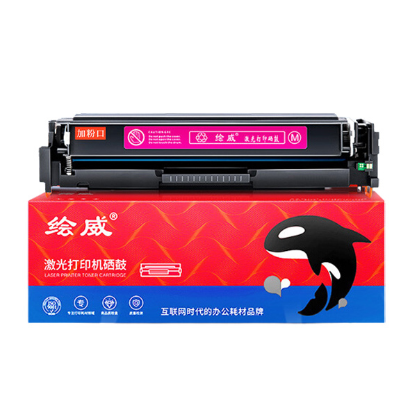 HUIWEI/绘威 易加粉硒鼓(带芯片) CRG-054 红色 适用Canon Color imageCLASS MF642Cdw/LBP621Cw/LBP623Cdn/LBP623Cdw/iC MF641Cw/iC MF643Cdw/iC MF645Cx 1支