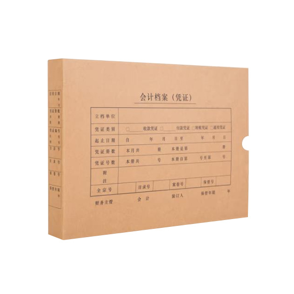 DELI/得力 A4通用凭证装订盒 22015 5只 1袋