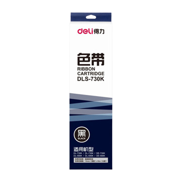 DELI/得力 色带 DLS-730K 黑色 适用DL-730K/DL-735K/DE-730K/DL-590K/DL-595K/DE-590K 1盒