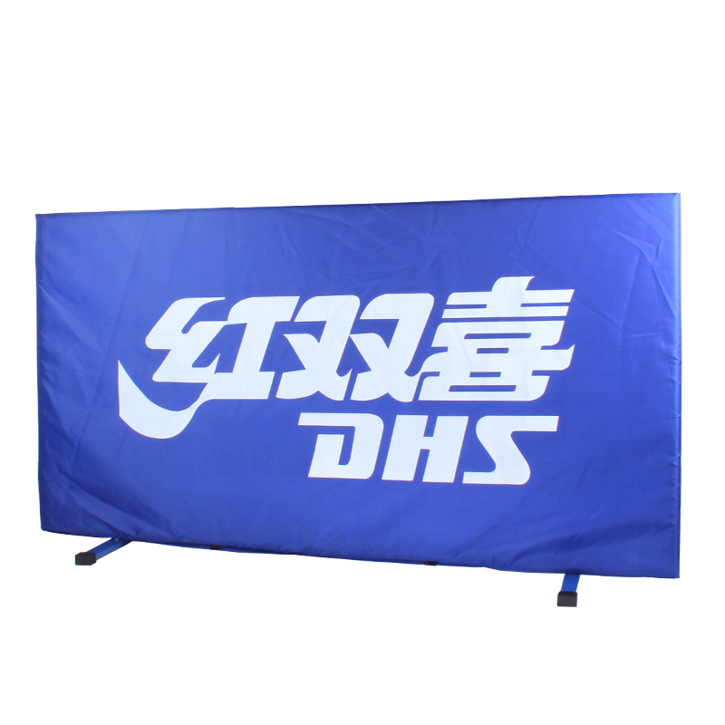 DHS/红双喜 乒乓挡板(牛津布) S6-01 1张