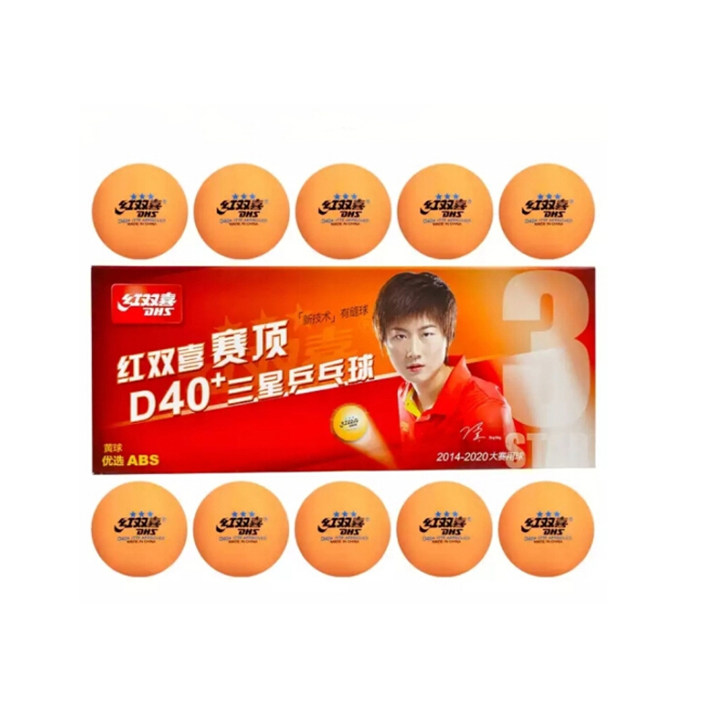 DHS/红双喜 赛顶黄三星40mm+乒乓球 CD40AY0 10只 1盒