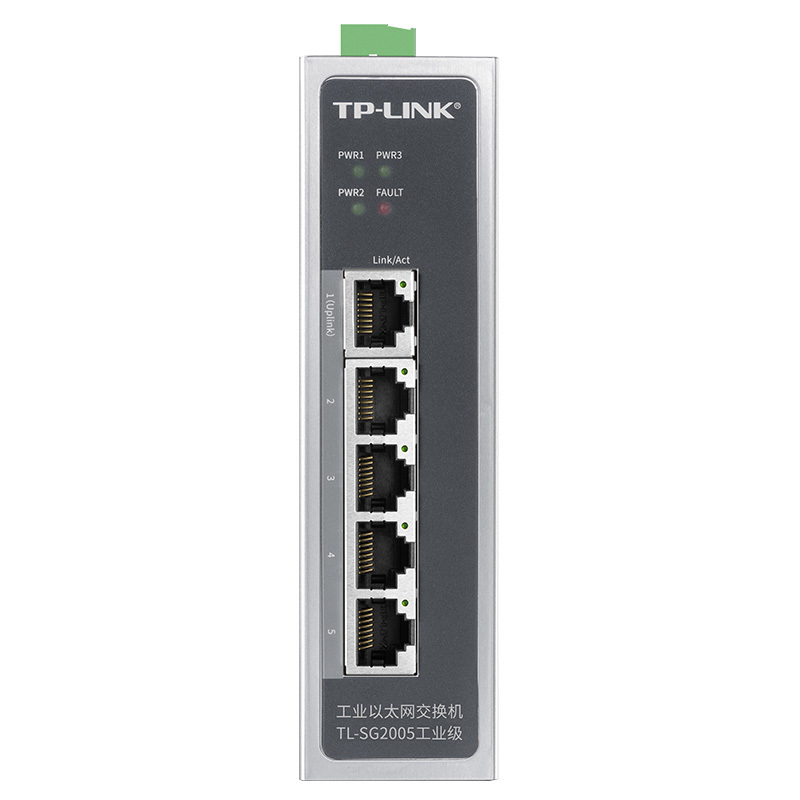 TP-LINK/普联 简单网管交换机 TL-SG2005工业级 5个千兆RJ45口 1台