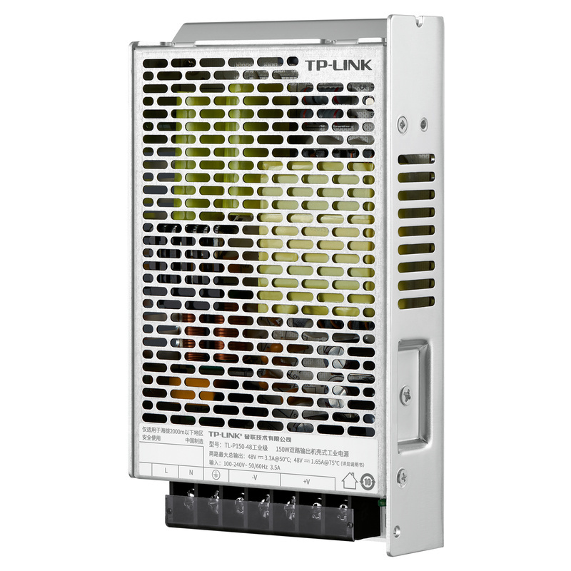 TP-LINK/普联 机壳导轨式电源 TL-P150-48工业级 48V 150W 100~240V宽电压设计 金属外壳 1台