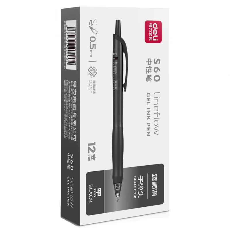 DELI/得力 中性笔 S60 0.5mm 笔芯黑色 外观黑色12支 1盒