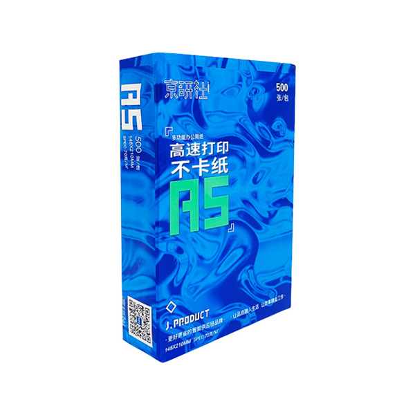 JYS/京研社 复印纸 JYS00006 A5 80g 国潮蓝经典包装 500张×10包 1箱