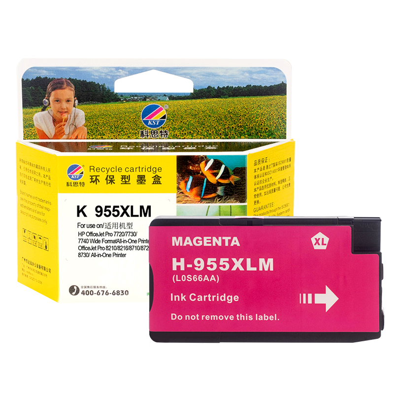 KST/科思特 打印机墨盒 K HP 955XL M 红色 适用惠普7720 7730 7740 8210 8216 8218 8720 8725 8730 8740打印机 HP955 1个