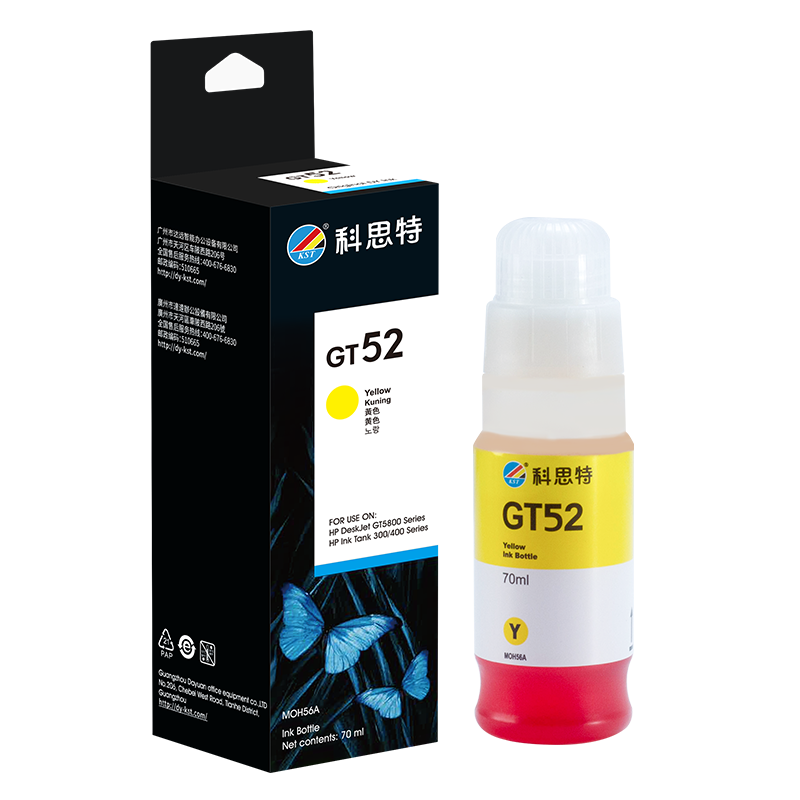 KST/科思特 打印机墨水 GT52 Y 黄色 适用惠普hp518 519 516 538 418打印机411 531 678 gt5820 1个